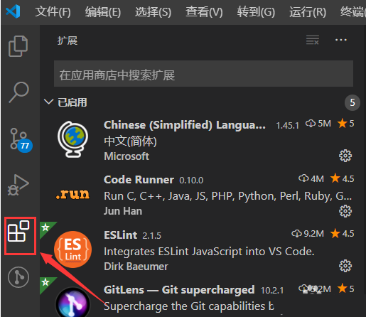 vscode画时序图