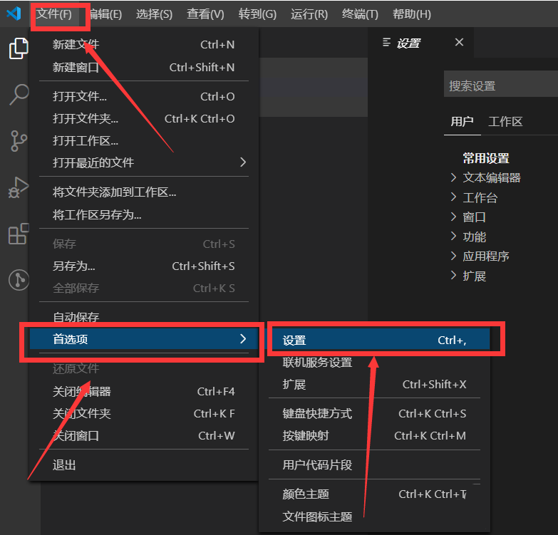 vscode怎么打包文件夹是什么意思