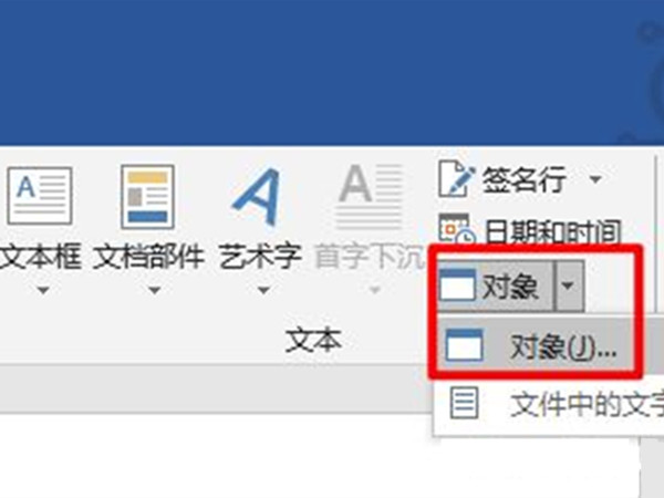 图片怎么合并pdf