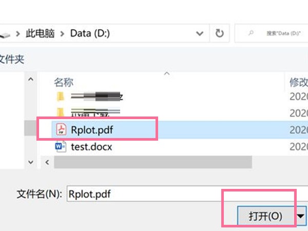 图片怎么合并pdf