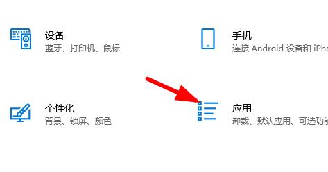 电脑里的office365怎么卸载干净