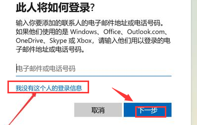 windows11怎么新建文件夹