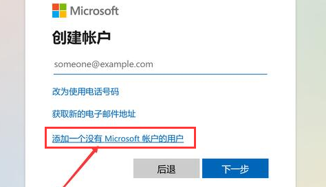 windows11怎么新建文件夹