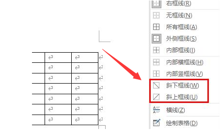 word怎么在表格添加斜线