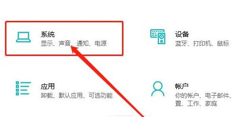 win10防病毒删除的东西怎么恢复