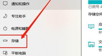 win10防病毒删除的东西怎么恢复