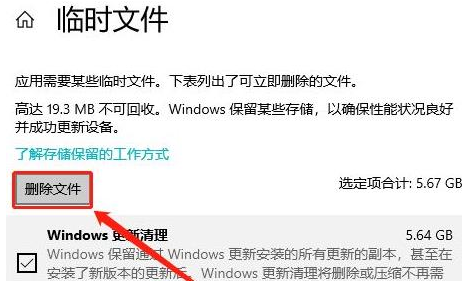 win10防病毒删除的东西怎么恢复