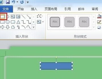 在word上怎样画图