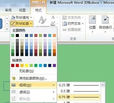 在word上怎样画图