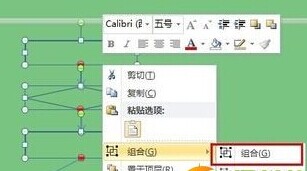 在word上怎样画图