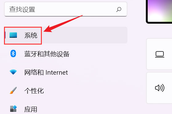 win10存储感知在哪里