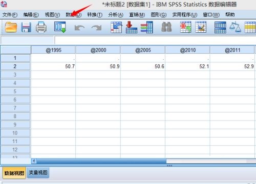 spss数据转置的基本操作步骤