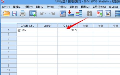 spss数据转置的基本操作步骤