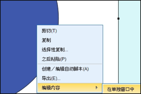 spss怎么显示饼图上的百分比和百分比