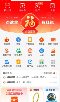 支付宝的钱怎么转到微信零钱不绑卡