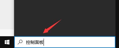 win10realtek被卸载了怎么恢复