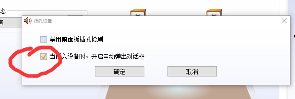 win10realtek被卸载了怎么恢复