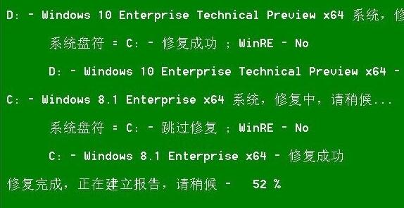 window10出现recovery