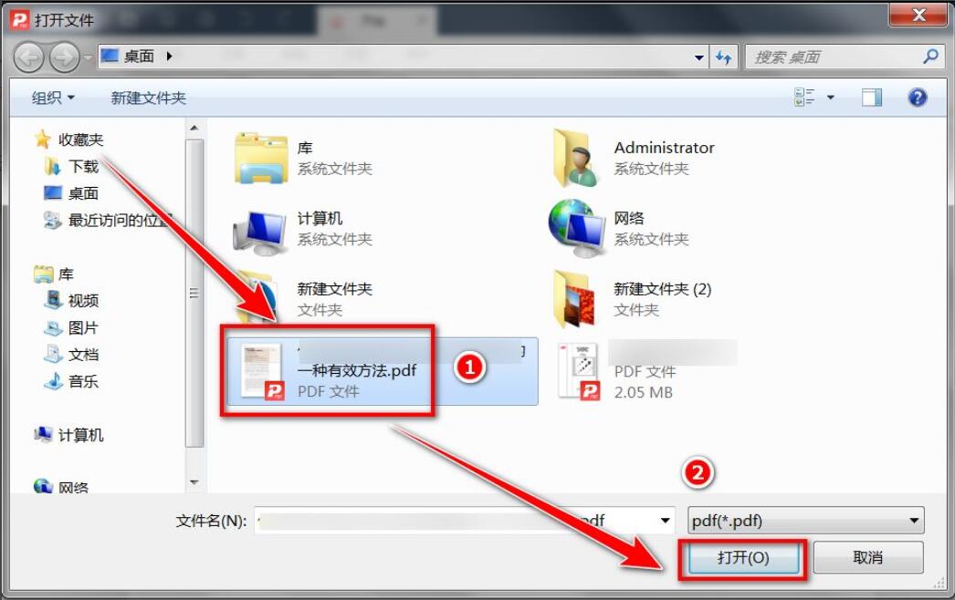 极光pdf reader