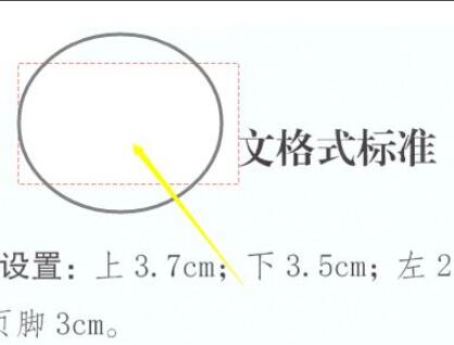 极光pdf阅读器删除不干净