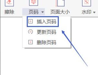 极光pdf阅读器怎么用