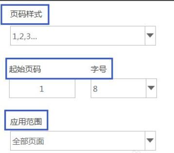 极光pdf阅读器怎么用