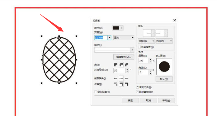 cdr怎么做矢量图