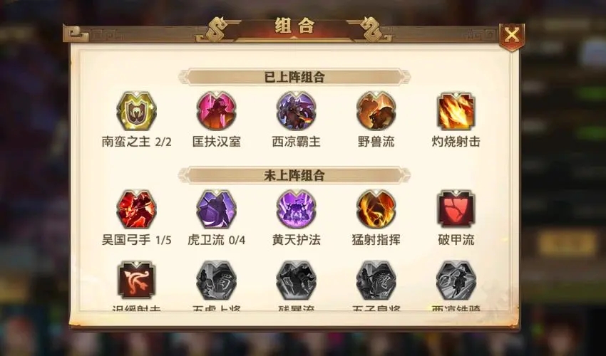 少年三国志2赤金武将哪个最强