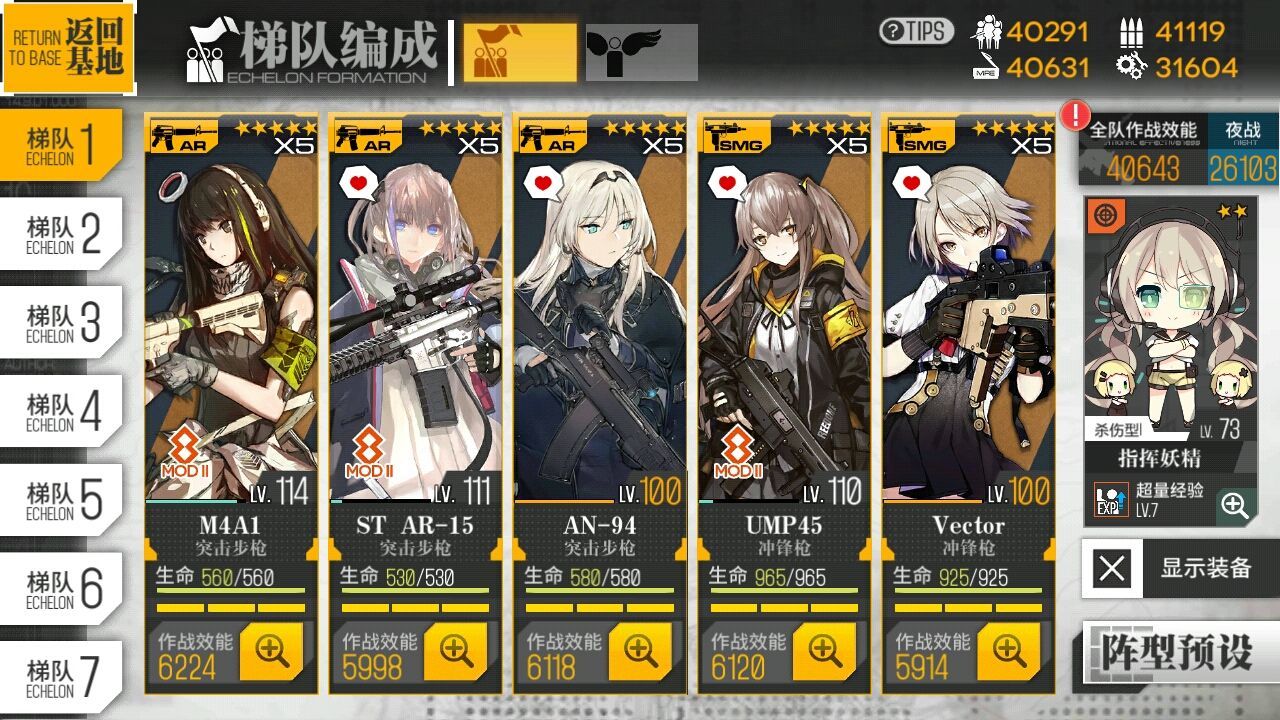 少女前线ump9建造时间