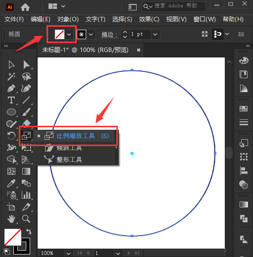 ai里如何做旋转效果