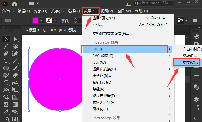 ai怎么制作上下悬浮图效果不一样