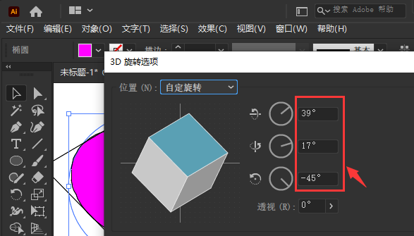 ai怎么制作上下悬浮图效果不一样