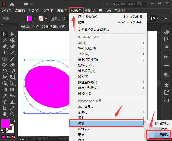 ai怎么制作上下悬浮图效果不一样