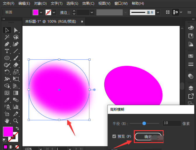 ai怎么制作上下悬浮图效果不一样