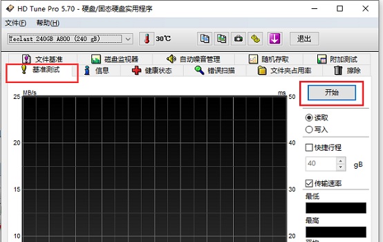 图吧工具箱怎么检测硬盘坏道