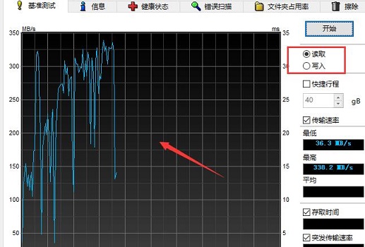 图吧工具箱怎么检测硬盘坏道