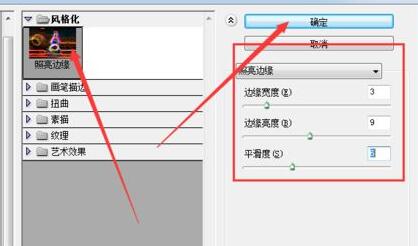 ps怎样将模糊照片变清晰