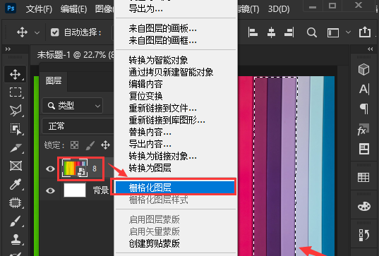 ps怎么去除某种颜色