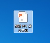 删除ppt主题