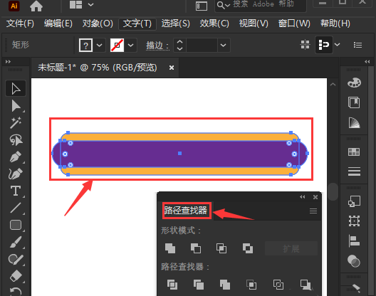 ai图形合并在一起