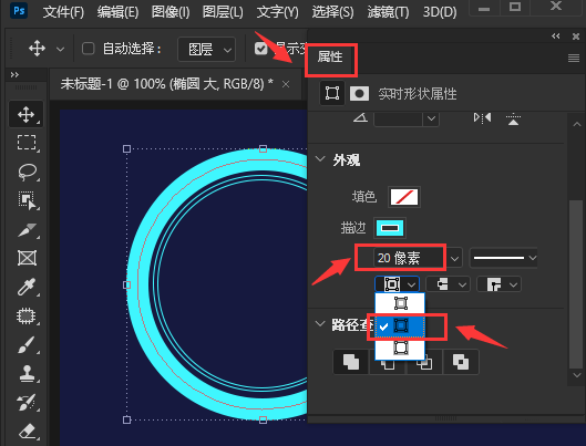 ps圆形虚线边框怎么画