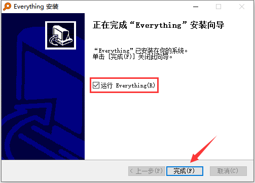 everything软件怎么安装