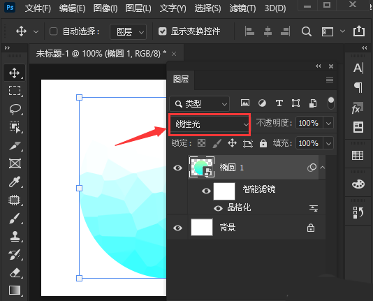 ps如何做半透明的矩形