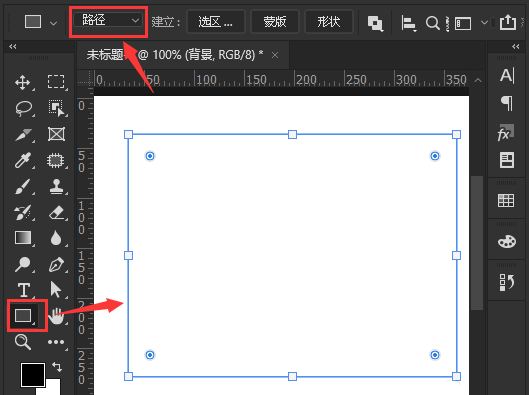 ps怎么设置星形图片框效果不变