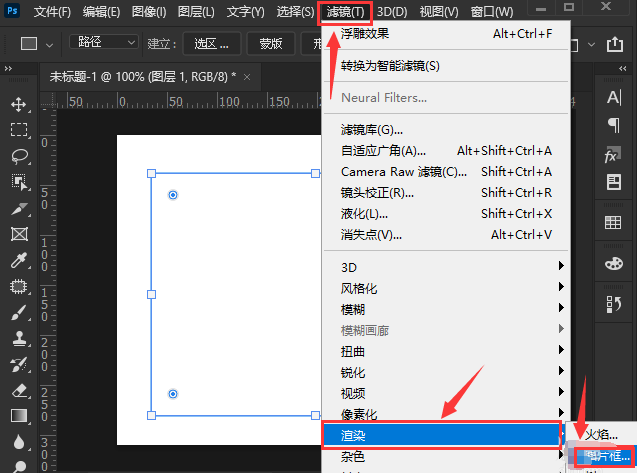 ps怎么设置星形图片框效果不变