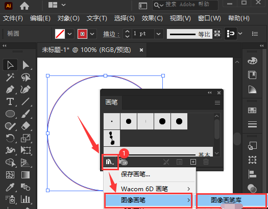 ai螺旋线怎么画多圈