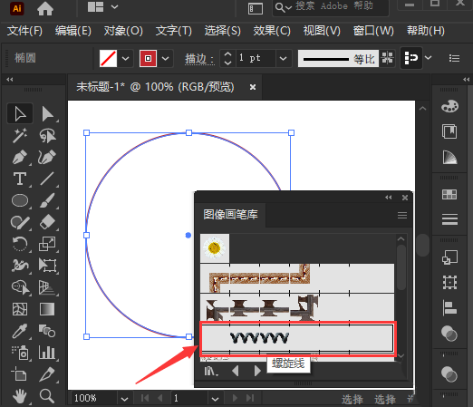 ai螺旋线怎么画多圈