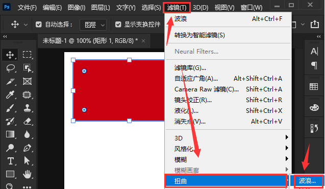 ps如何制作锯齿边缘