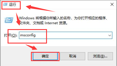 win10如何禁用启动程序