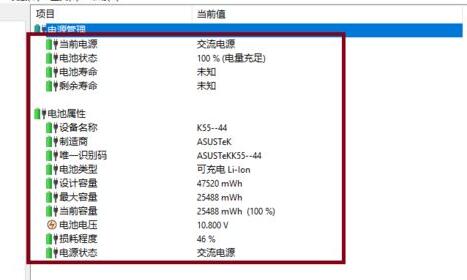 图吧工具箱怎么检测屏幕坏点